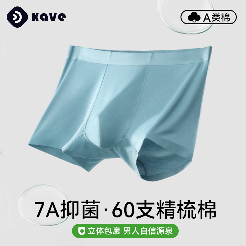 Calzoncillos bóxer transpirables sin costuras de algodón puro para hombre, talla grande, cintura media, con antibacteriano 7A en la entrepierna, ropa interior totalmente de algodón sin costuras para chicos.