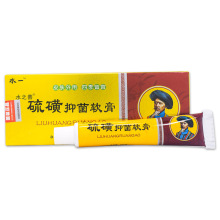 水一硫磺软膏批发正品硫磺狼毒紫草膏皮肤外用草本抑菌止痒乳膏