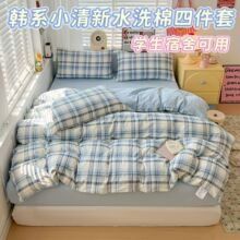 ins�LС����ˮϴ���ļ��׌W����������p�˱��״��������״��ҿ�