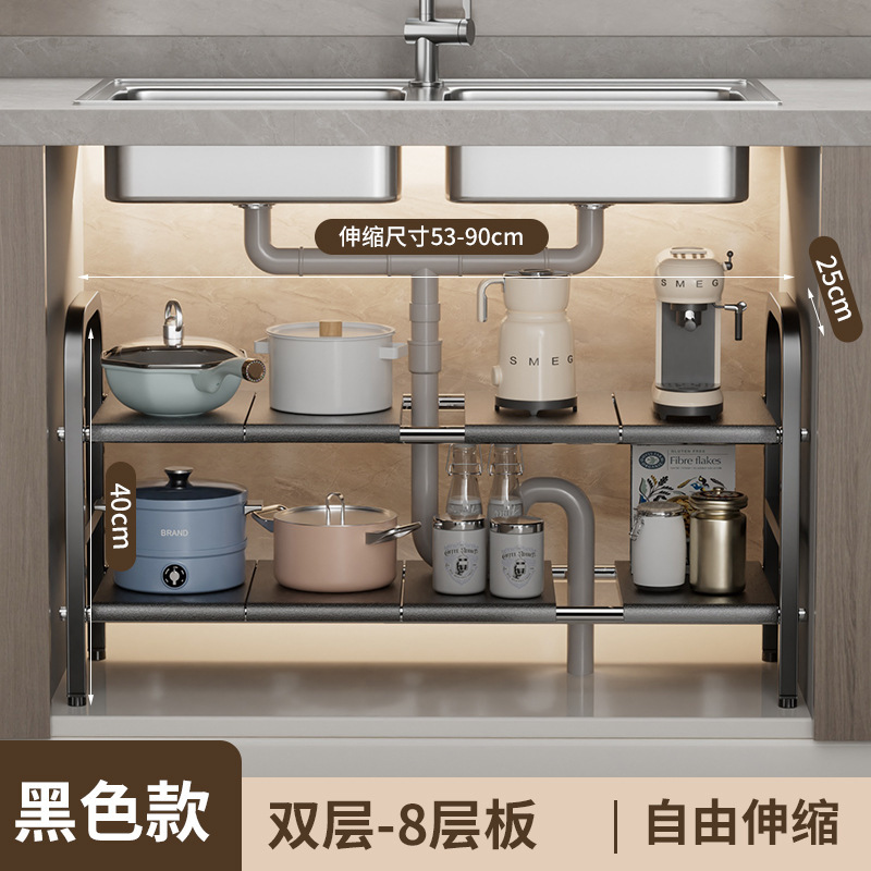 伸縮可能な台所の下の水槽の物置棚の食器棚は多機能の仕切りの鍋の収納棚を分けて棚を整理します。|undefined