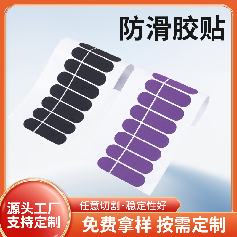 防滑防撞半球高温透明耐磨自粘硅胶脚垫防撞胶垫白色胶垫现货出