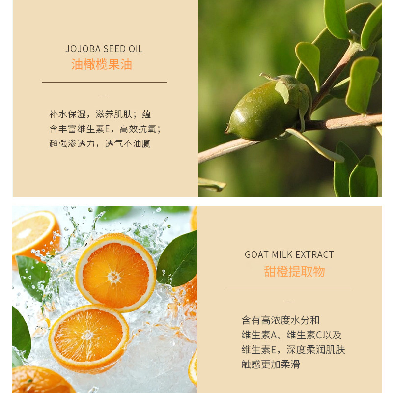 布丁水果果冻皂甜橙清洁润肤净爽控油水果味香皂香薰洗手洗澡洁面|undefined