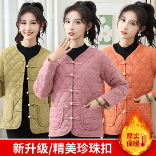New Style Cotton-padded Coat Women's Winter Fashion Chanel Style Cotton-padded Coat fleece-lined Thickened Home Clothes Elegant Middle-aged and Elderly Mother Clothes