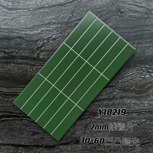 ī�Gɫ300x600��͹�׾����u�ۼt�����L�l�y�ɴu�̨ԡ�ҏN���ɴu