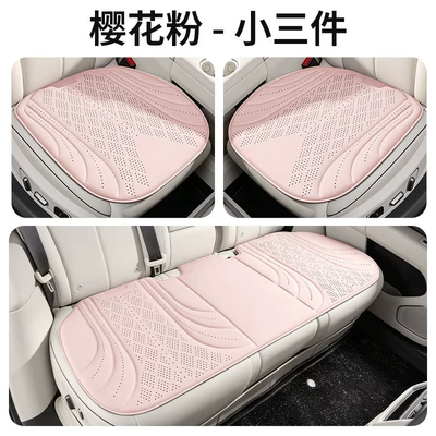 Amazon 2026 New All-Season – Universal seat cover - cherry-blossom-pink-three-piece-set