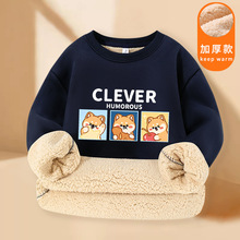 男童加绒卫衣2026新款春秋季童装衣服儿童加厚羊羔绒保暖套头上衣