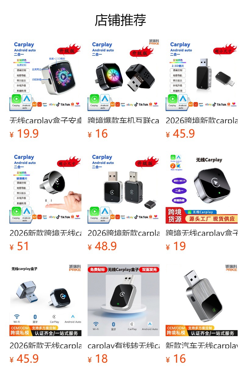 2026 Cross-Border Crystal-Style Smart Button Wireless Carplay Box Android Auto Car Connectivity Two-In-One