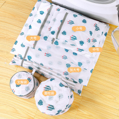 Household laundry bag set bra protective mesh bag 70g thickened underwear cleaning mesh bag clothing washing protective bag wholesale