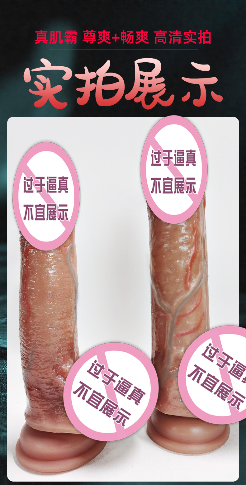 Jiuai Liquid Silicone Realistic Dildo, Flesh Tone, Soft Flexible Adult Toy — detail image 21