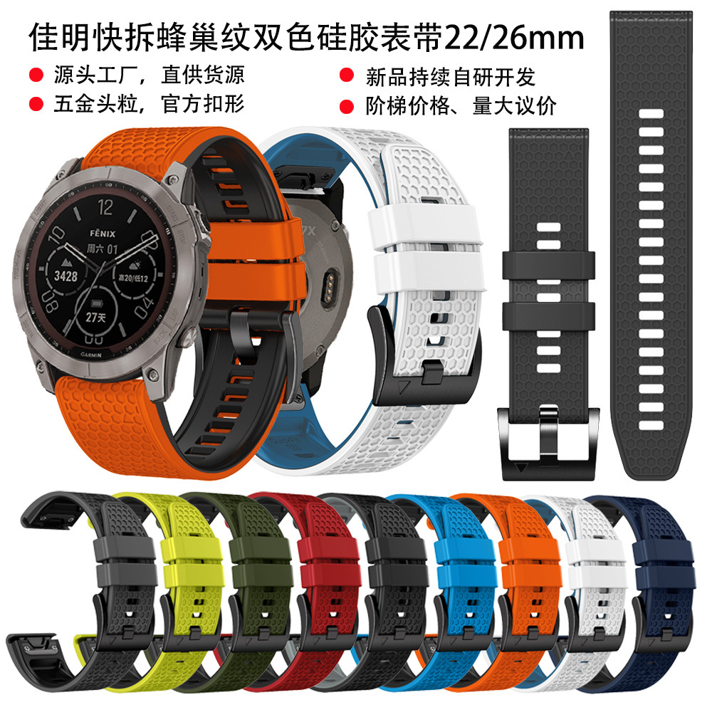 Подходит для ремешка Garmin Fenix7 7X 6 6X с быстрой сменой, силиконовый ремешок с узором соты 22 26мм