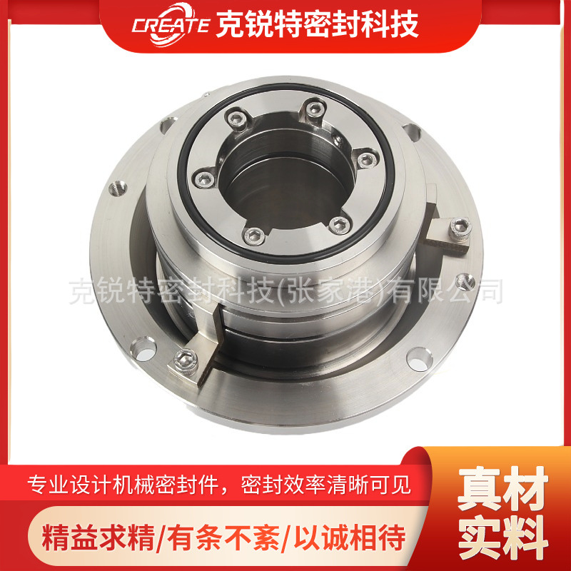 厂家直供 11-LP-D/55-00造纸用机械密封量大优惠质量保证货源充足