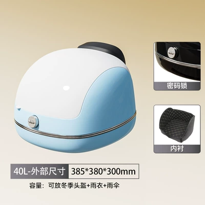 Electric car tail box Vehicle Trunk, Motorcycle Battery Trunk - blue-and-white-password-lock-free-lining