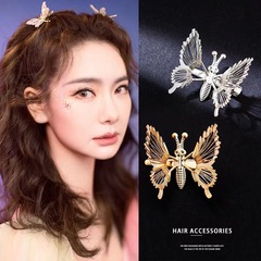 Ancient-style Chinese Hanfu hair accessories, hairpins, hair ornaments, flowing tassels, hairpins, hair decorations, teenage girl hair clips, ancient costume butterfly-shaped exquisite hair clips and accessories