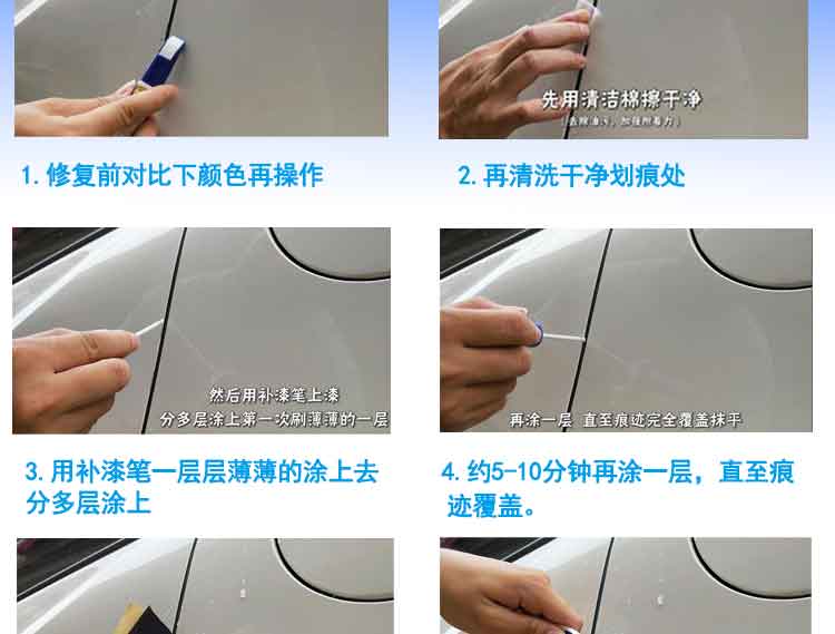 Suitable for Nissan Qashqai car touch-up paint pen in pearl white, amber gold, and pearl white for scratch repair