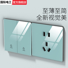 超薄钢化玻璃双控开关插座冰蓝色家用楼梯墙壁1单开双开双联面板