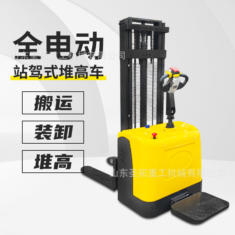 全电动堆高车站驾式库房搬运装卸车无腿升降电动小叉车工厂直售