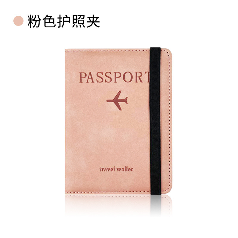 pu皮防磁护照包行李牌套装皮革防盗刷rfid护照夹证件包现货护照套|undefined