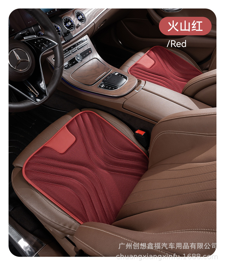 Car seat cushion four seasons universal high-end single-piece 2025 new ventilated seat cushion summer ice silk breathable seat cushion
