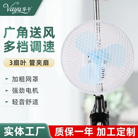 电风扇;吊扇;迷你电风扇