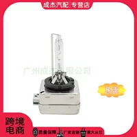 Применимо к 06-15 Buick GL8S Junwei Junyue angcoreoncowei SRXSLSCTS большой световой монитор D3S