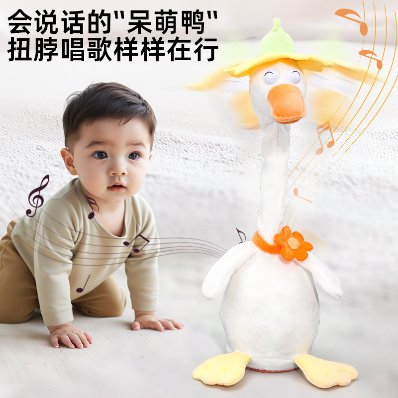 Repeating Duck Plush Toy for 0-1-3 Year Old Babies, a Talking Duck Doll That Can Teach Babies to Speak and Provide Comfort Repeating Duck Plush Toy for 0-1-3 Year Old Babies, a Talking Duck Doll That Can Teach Babies to Speak and Provide Comfort
