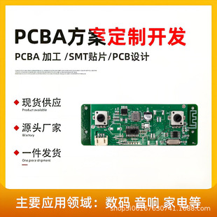 ledֱ������a���pcba��·���_�lRGB�·��ܛӲ����ӮaƷ����