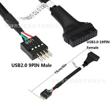 XUSB2.0D3.0 9PinD20Pinĸᘾ