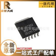 MIC37302WR SPAK-5 ������ѹ��(LDO) ȫ��ԭװоƬIC�ֻ�