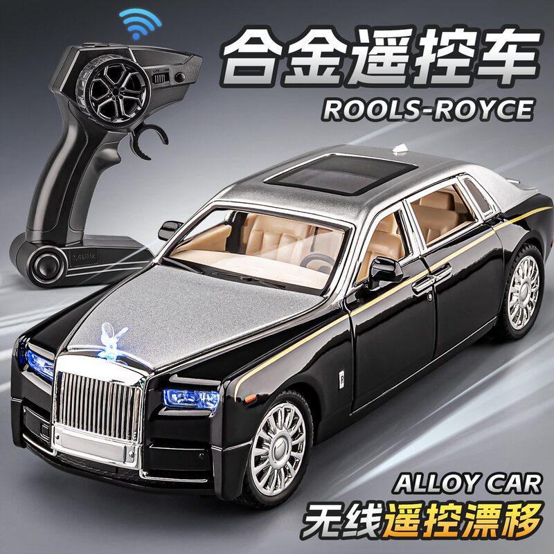 Rolls-Royce remote control car toy for boys, rechargeable drift racing car, high-tech remote control car, alloy car model Rolls-Royce remote control car toy for boys, rechargeable drift racing car, high-tech remote control car, alloy car model