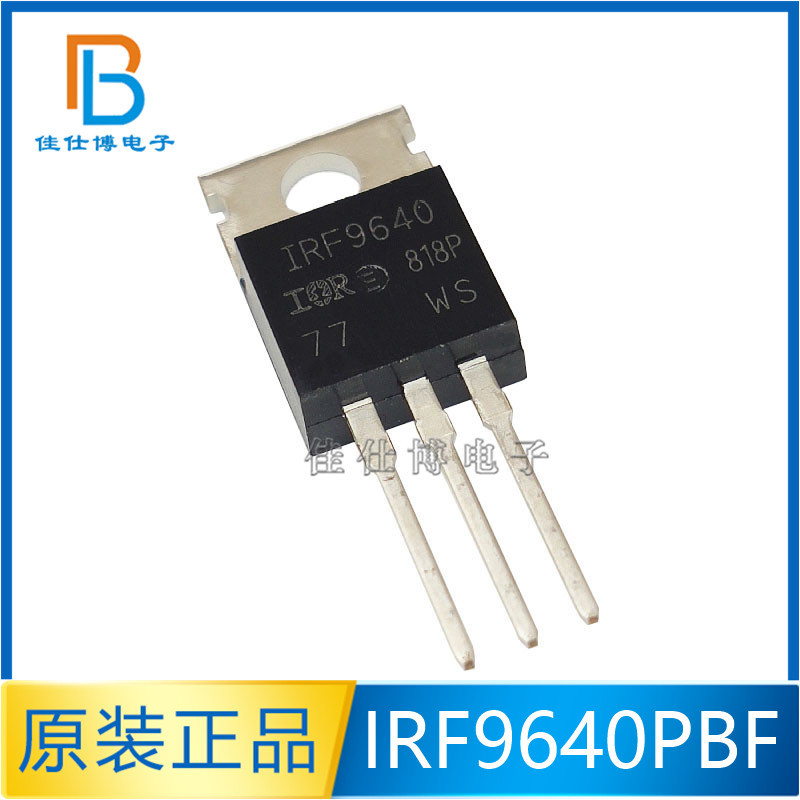 IRF9640 IRF9640PBF 全新 直插TO-220 P沟道场效应管MOS管 MOSFET