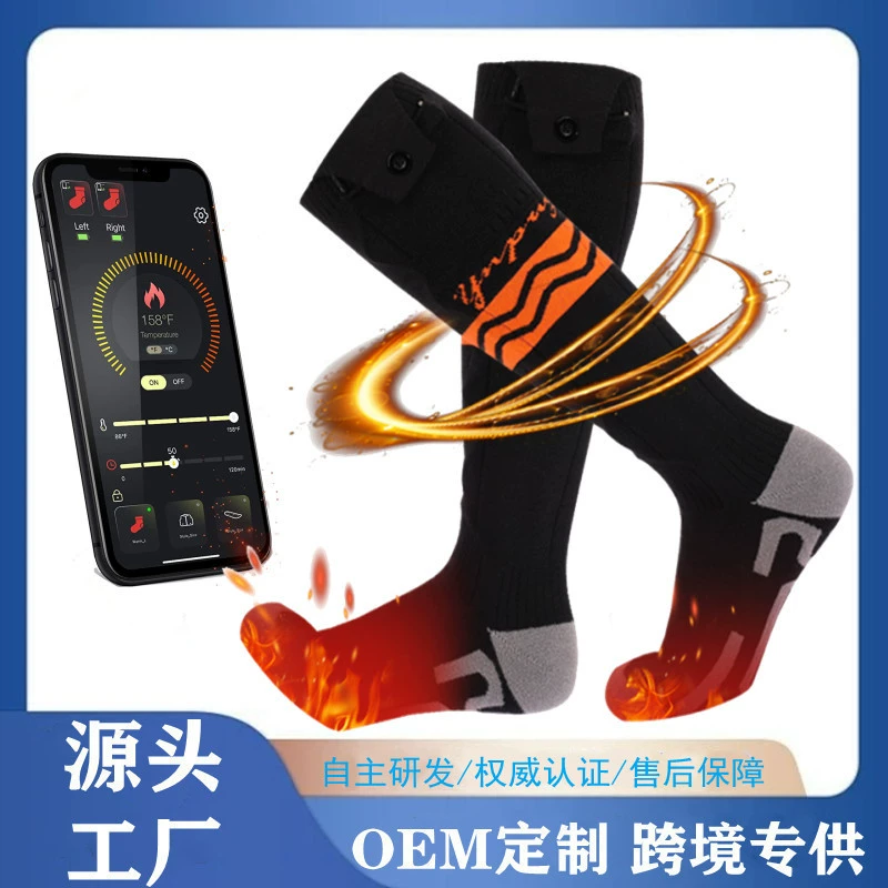 Трансграничные горячие продажи приложение нагревательные носки мобильный телефон умный контроль температуры электрические нагревательные носки на открытом воздухе лыжи теплые нагревательные носки
