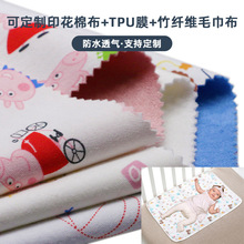 ��������͸���H�wӡ���޲��N���w�Së��������|��ˮ�|�ͺ�����