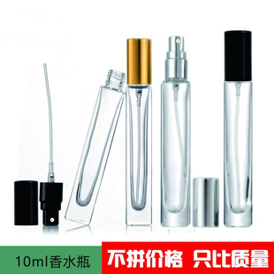 10ml�L�����ݿ�С���F����ƿ�ӈA����ˮƿ���bƿ���F��ˮ��ƿ�S��