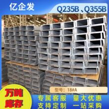 q235b欧标槽钢 镀锌u型槽 钢槽 钢厂 叉车槽钢 	槽钢u型钢镀锌