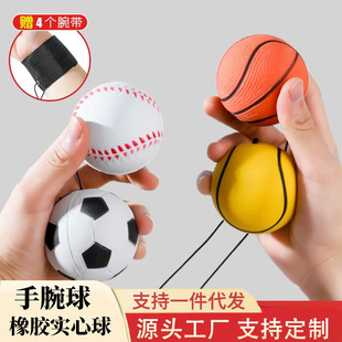 Cross-Border Popular Factory Wholesale 6.3cm Wrist Balls Rubber Hand-Thrown Pull-Back Balls with Luminous Elasticity, Fluorescent Color