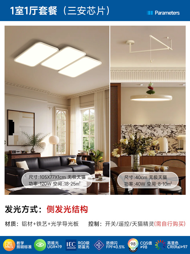 Lámpara de sala de estar 2025 nuevas teclas de piano de espectro completo protección ocular lámpara de techo creativa lámpara principal de atmósfera simple moderna