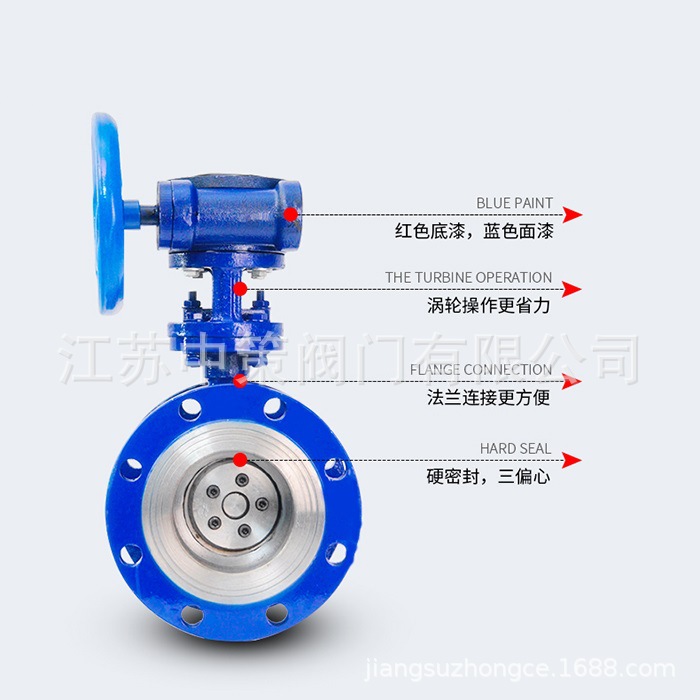 D343H-16C铸钢法兰蝶阀 手动涡轮三偏心硬密封蝶阀 高温法兰蝶阀