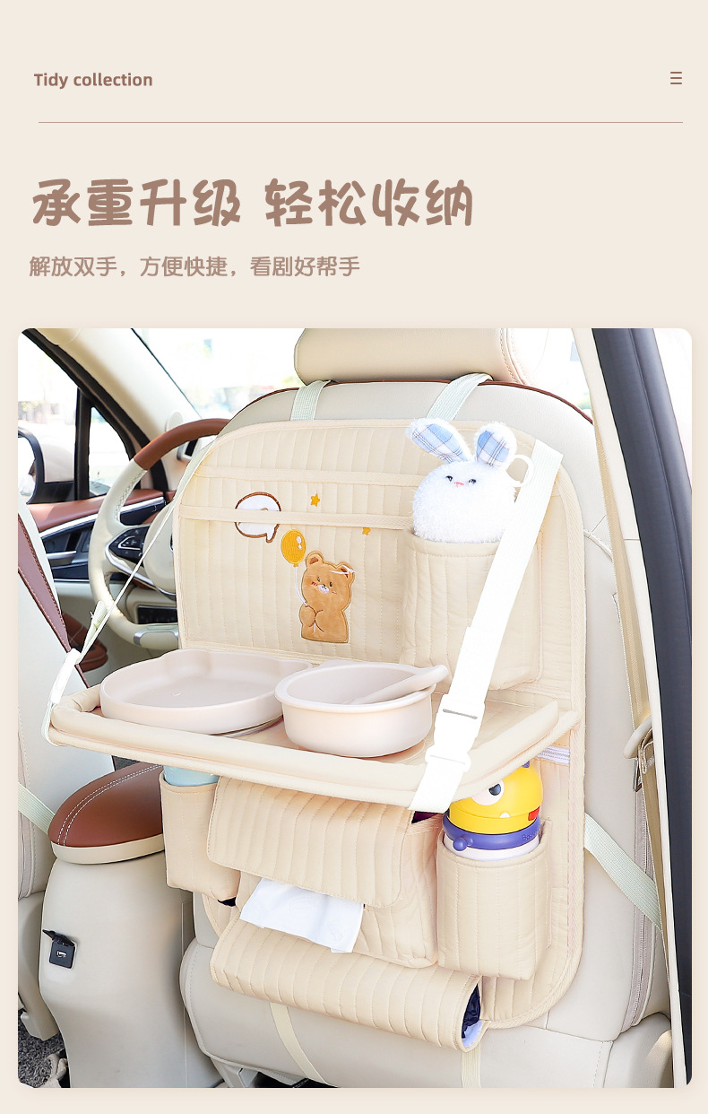 Car Seat Back Storage Bag Cartoon Multifunctional Car Foldableing Small Dining Table Car Seat Back Hanging Storage Box