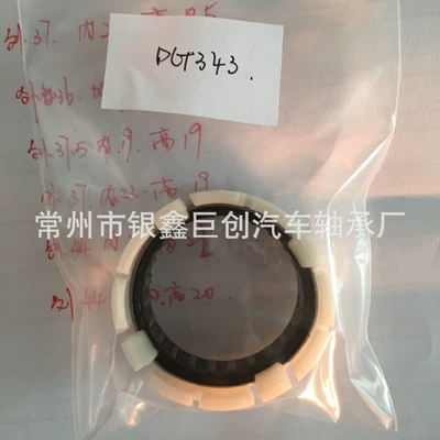 Customized Automotive Bearings Dg343Tn Dg164Tn Dg138Tn Dg751Tn Dgx264 Dg141 (Avtomobil yataqları)