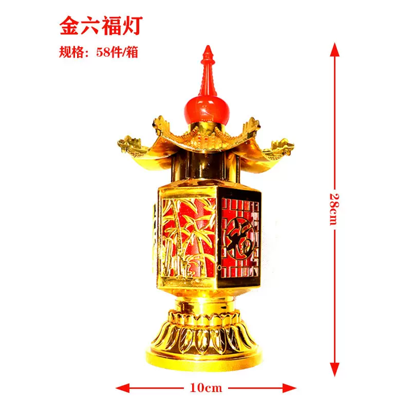 【金六福灯】春节正月十五清明上坟小红灯笼电子电池祈祷灯长明灯