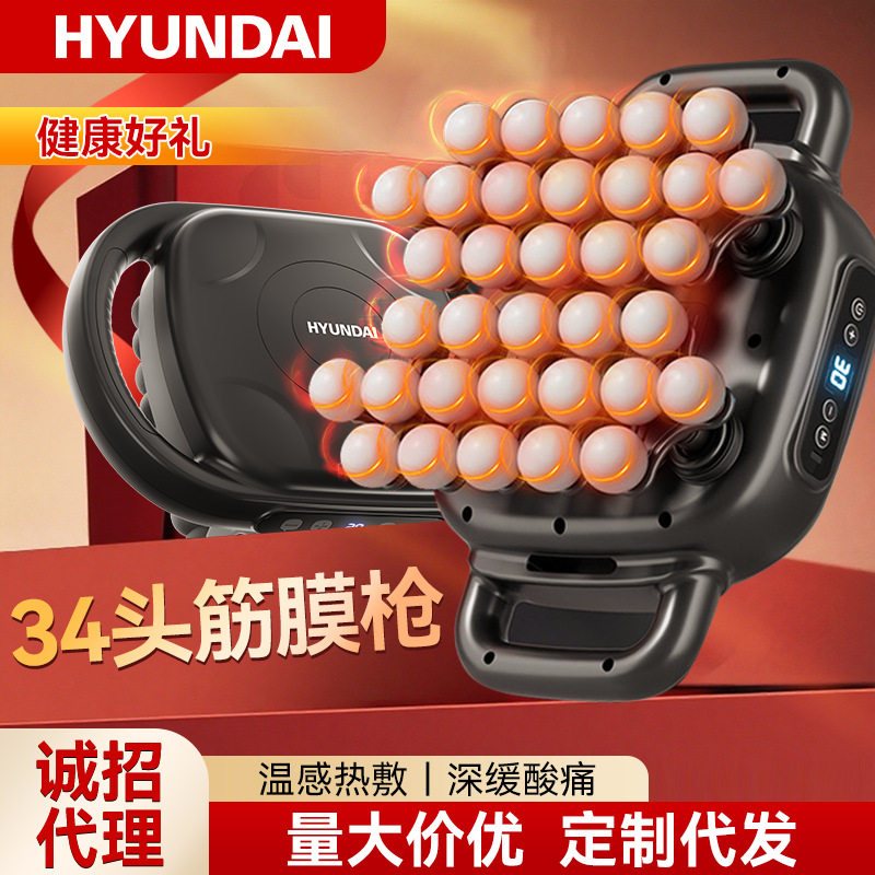 Carefully Selected Sixteen-Head Fascia Gun Massager, Fitness Home-Use Rechargeable Muscle Relaxation Massage Device, New Year's Edition