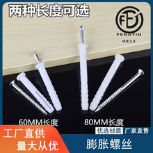 ����������Û�ݽz8mm�L60 80mm���Ϲ����Û���z����Ûᔼ��L