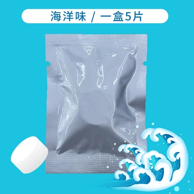Cute Doll Small Airplane Car | Car Perfume Aromatherapy - ocean-10-pieces