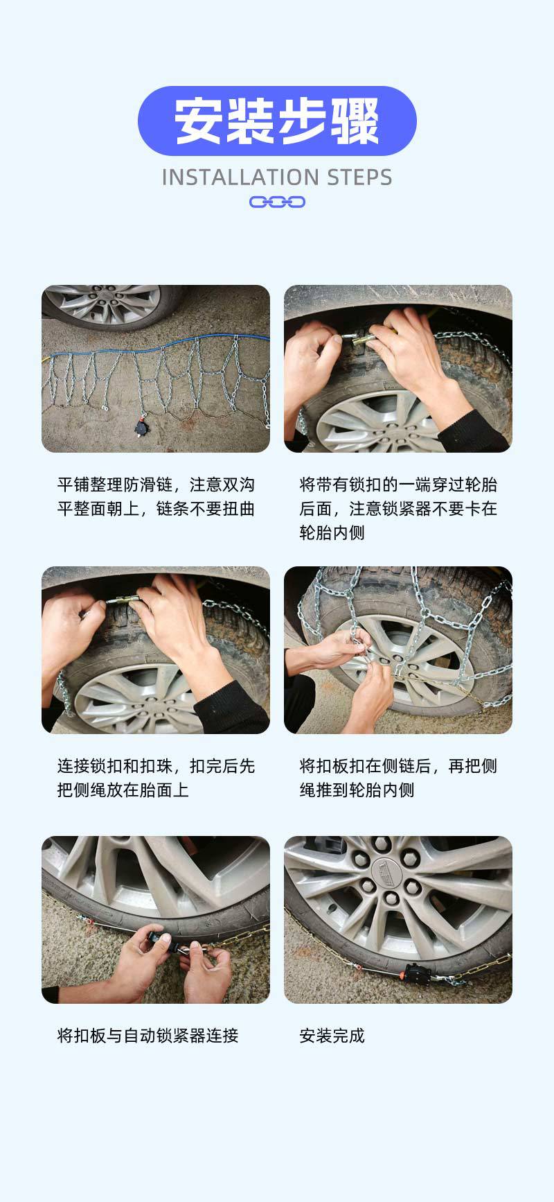 New, easy-to-install, all-around, self-locking, anti-slip chains for breaking ice, suitable for cars, SUVs, and use on snowy and muddy roads