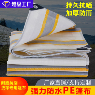 ���ս���y�񲼷��겼��ꖲ����񲼷���؛܇�Ӻ���ĥ���lpe��ˮ��