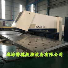 ��Ʒ���ֵ�ͨ���ŷ�ʽ���؛_��TruPunch1000�ȷ��o��