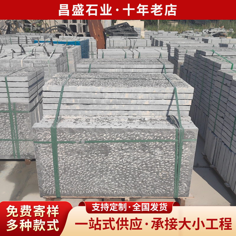Multi-Specification Roadside Lychee Surface Bluestone Curb Stone Smooth Granite Bluestone Slab Curb Stone