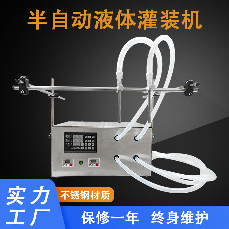 数控大流量灌装机 半自动矿泉水白酒液体灌装机 玻璃水定量分装机