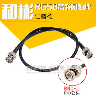 Q9���^ҕ�l���L��BNC-JJ���DBNC�� RG58���lͬ�S��Q9ʾ������̖��