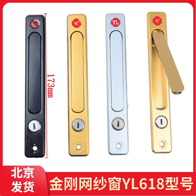 주요 도난 방지 핸들 화면 잠금 모델 68 홈 화면 잠금 접이식 손잡이가있는 킹콩 화면 창 잠금